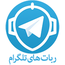 تلبات (1200 ربات تلگرام) icon