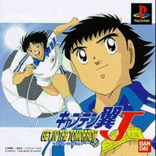 Patch Captain Tsubasa Ps3