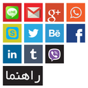 راهنمای شبکه‌های اجتماعی icon