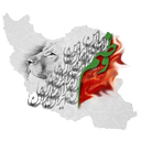 برترین های ایرانی icon