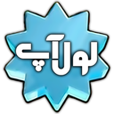 افزایش سریع لول کلش بدون دونات!