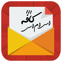 دانلود نسخه پچ شده کــافه اس ام اس1.1