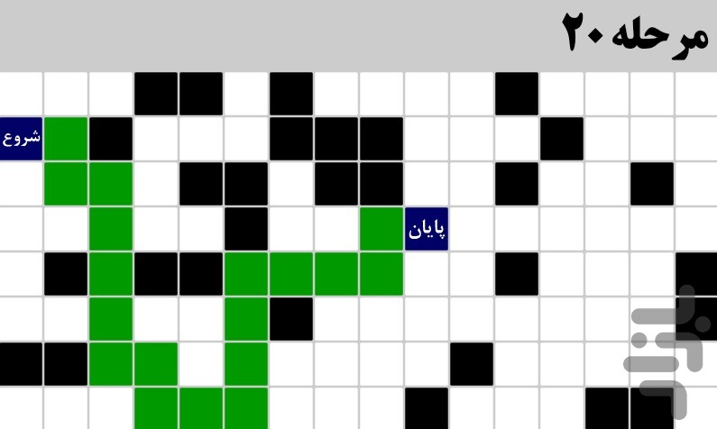 نشانی screenshot