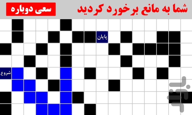 نشانی screenshot