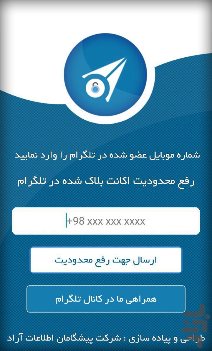 ریپورت+تلگرام