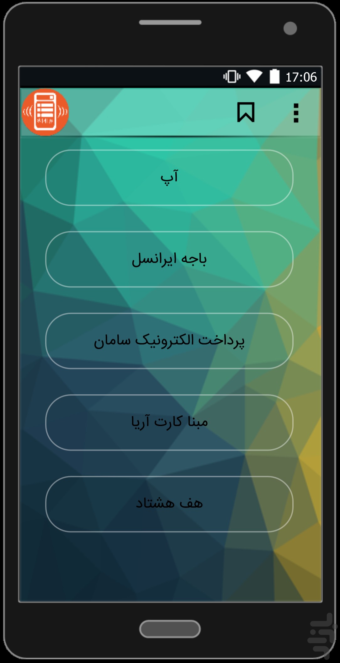 hambank hambank
