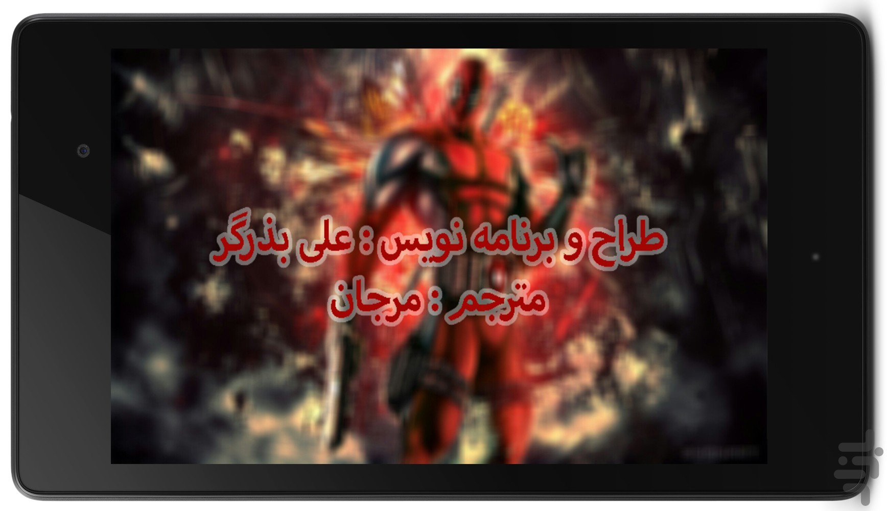 deadpool kills the marvel universe pdf download