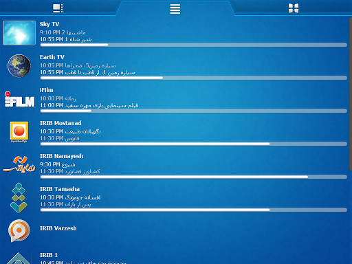 تلویزیون اینترنتی ایران گیت screenshot