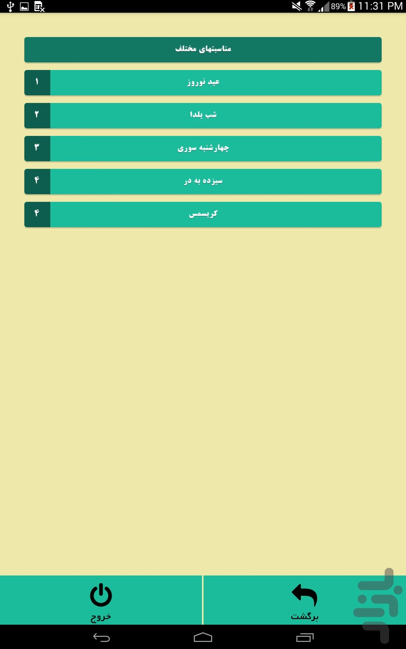 برنامه+ساخت+استیکر+تلگرام+برای+اندروید