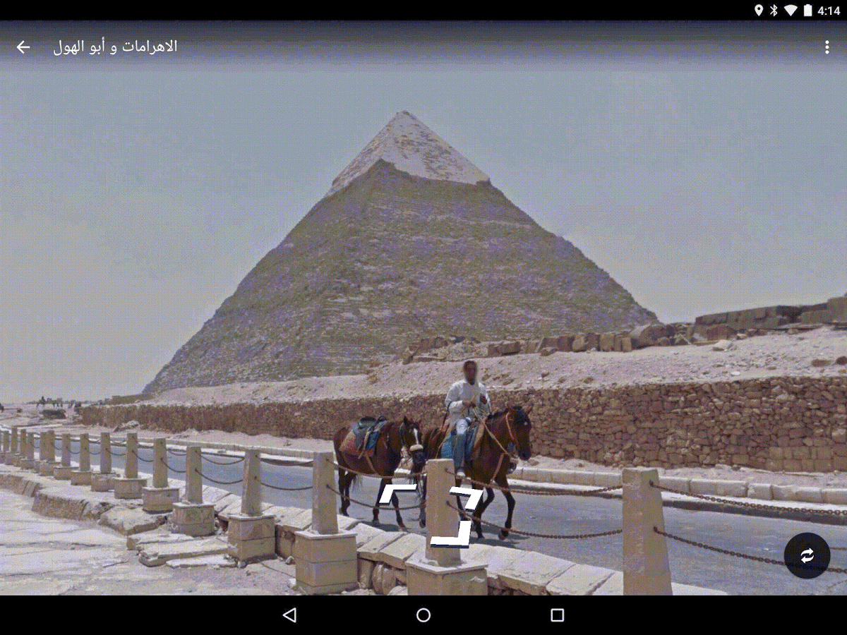 Maps screenshot