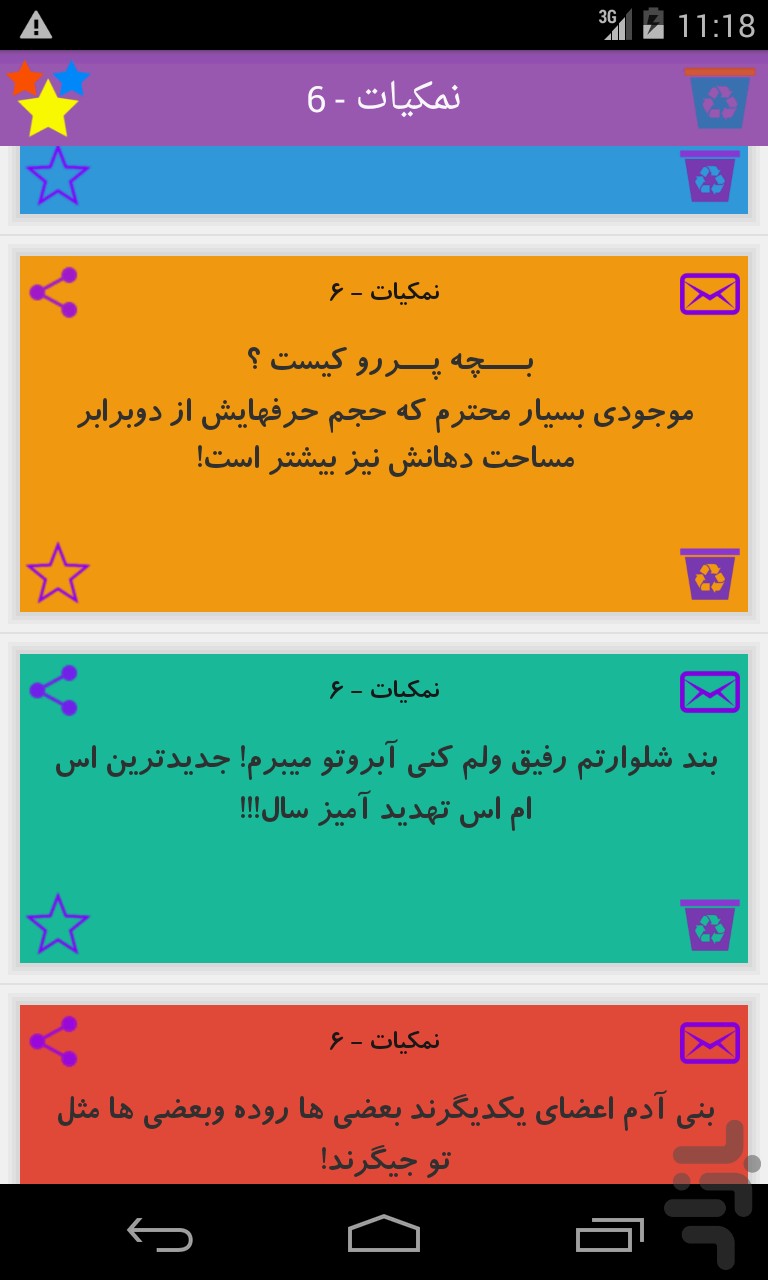 com.hamed.smsbanafsh2.jpg