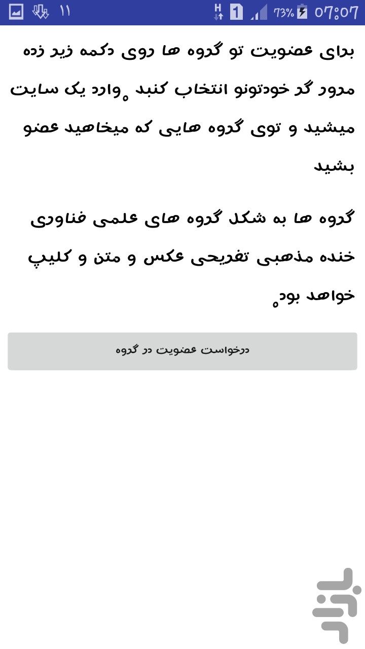 برنامه+ساخت+استیکر+تلگرام+برای+اندروید