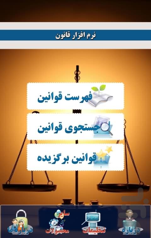 دانلود نرم افزار دانلود نرم افزار ياس دانلود دانلود بازی کلیپ دانلود نرم افزار دانلود نرم افزار ياس دانلود دانلود بازی کلیپ
