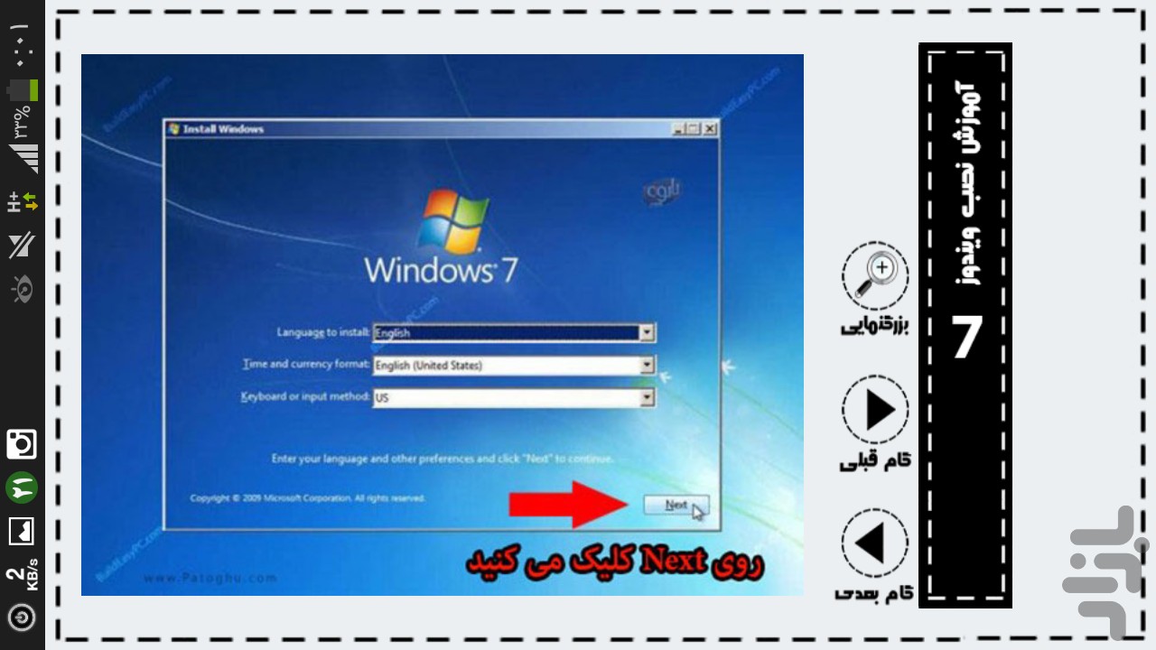Install Windows Aik Without Dvd Flick