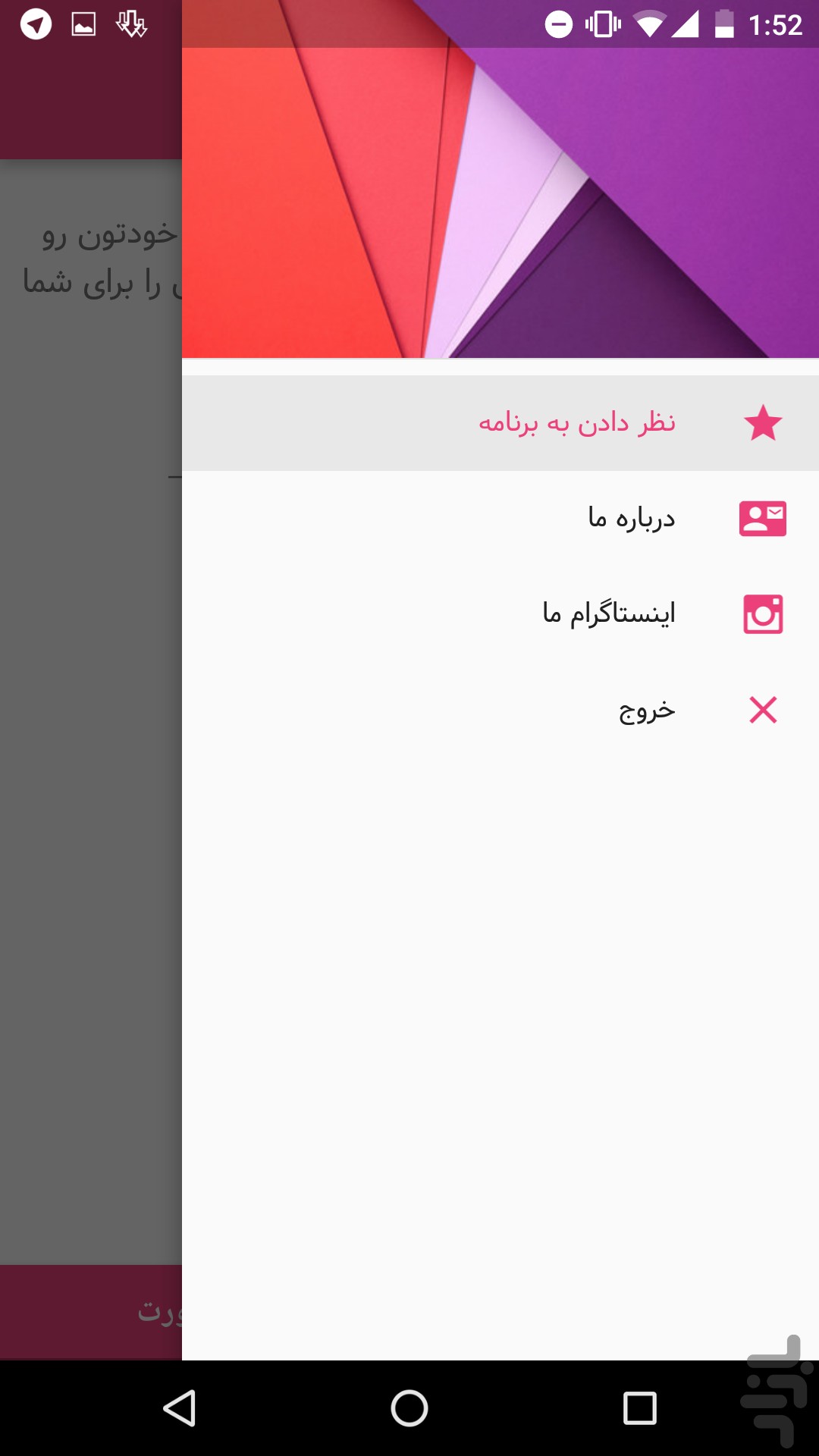 ریپورت+تلگرام