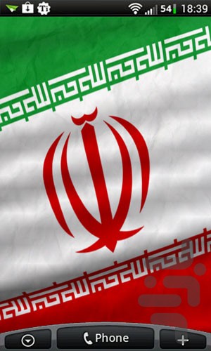 والپیپر زنده پرچم ایران screenshot