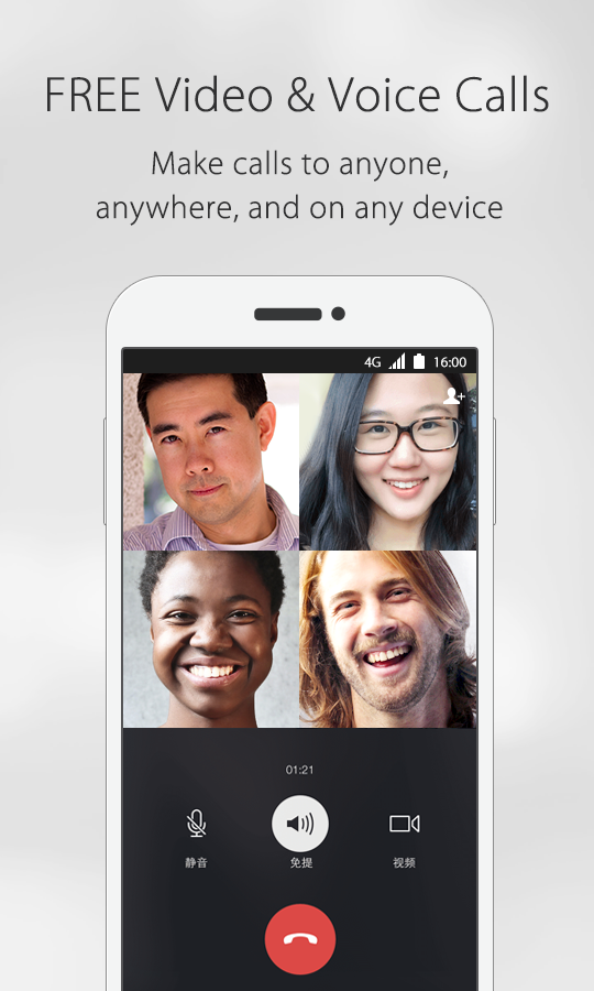 WeChat screenshot