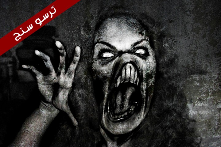 تصویر: http://s.cafebazaar.ir/1/upload/screenshot/com.zanamob.jinnfinder4.jpg تصویر: http://s.cafebazaar.ir/1/upload/screenshot/com.zanamob.jinnfinder4.jpg