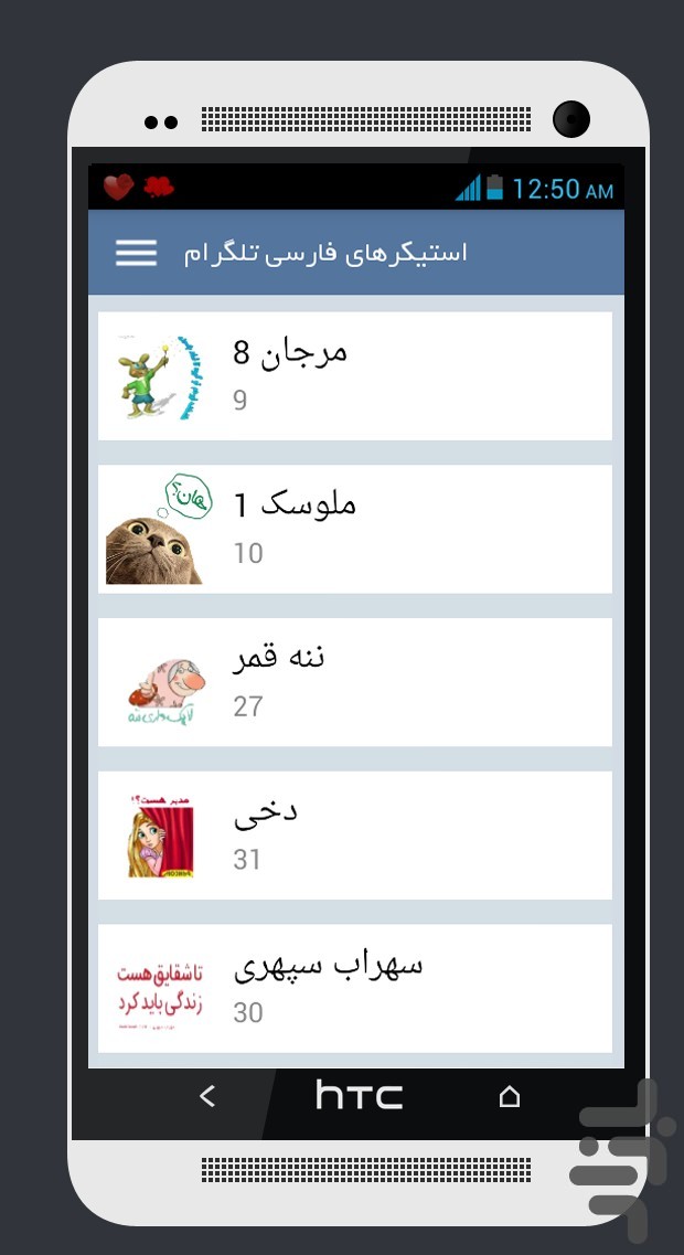 تلگرام+فارسی+نسخه+قدیمی