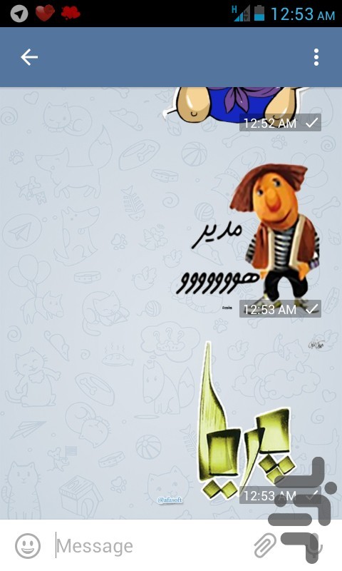 تلگرام+فارسی+نسخه+قدیمی