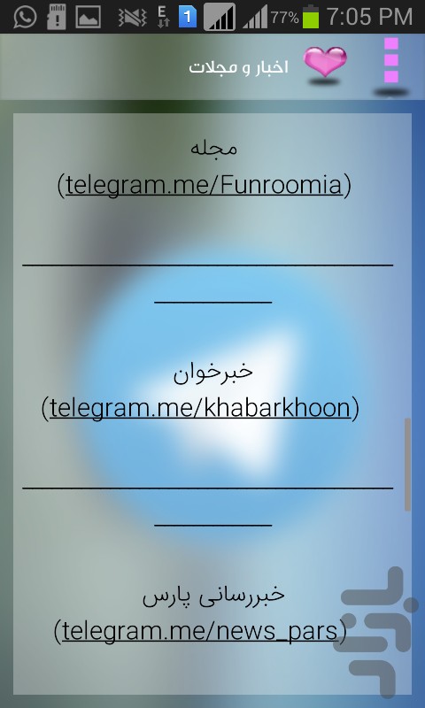 کانال+تلگرام+موسیقی+سنتی