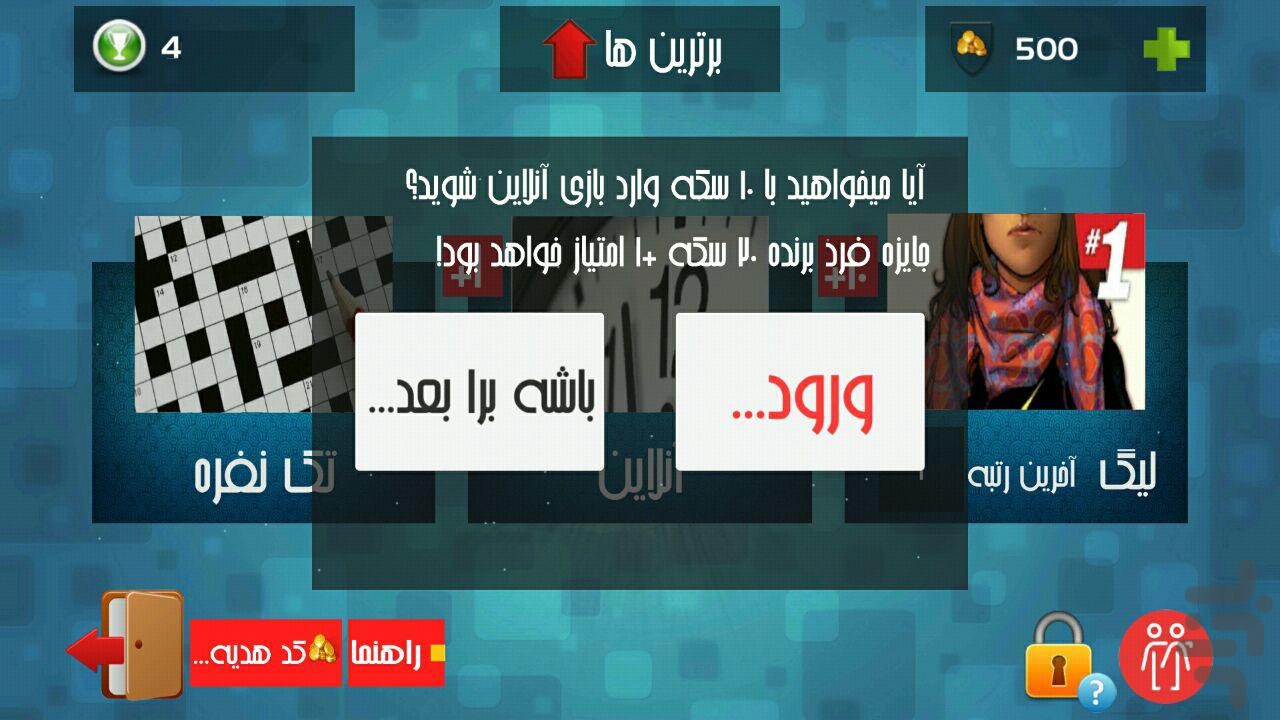 فسفر(جدول آنلاین شرح در متن) فسفر(جدول آنلاین شرح در متن)
