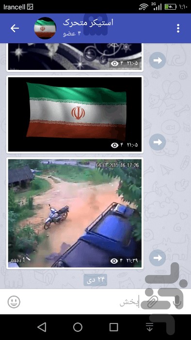 فیلم+های+تلگرام
