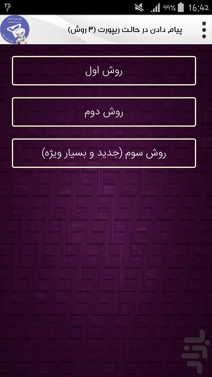 ریپورت+تلگرام