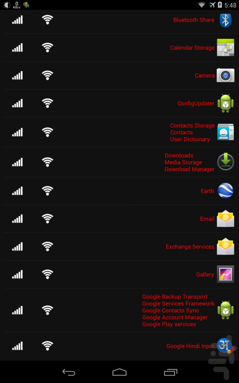 مدیر نت screenshot