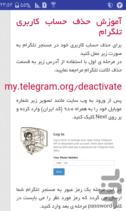 ریپورت+تلگرام