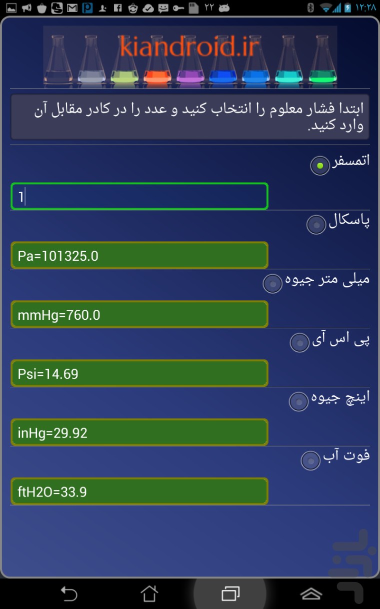 chemistry calculator converter