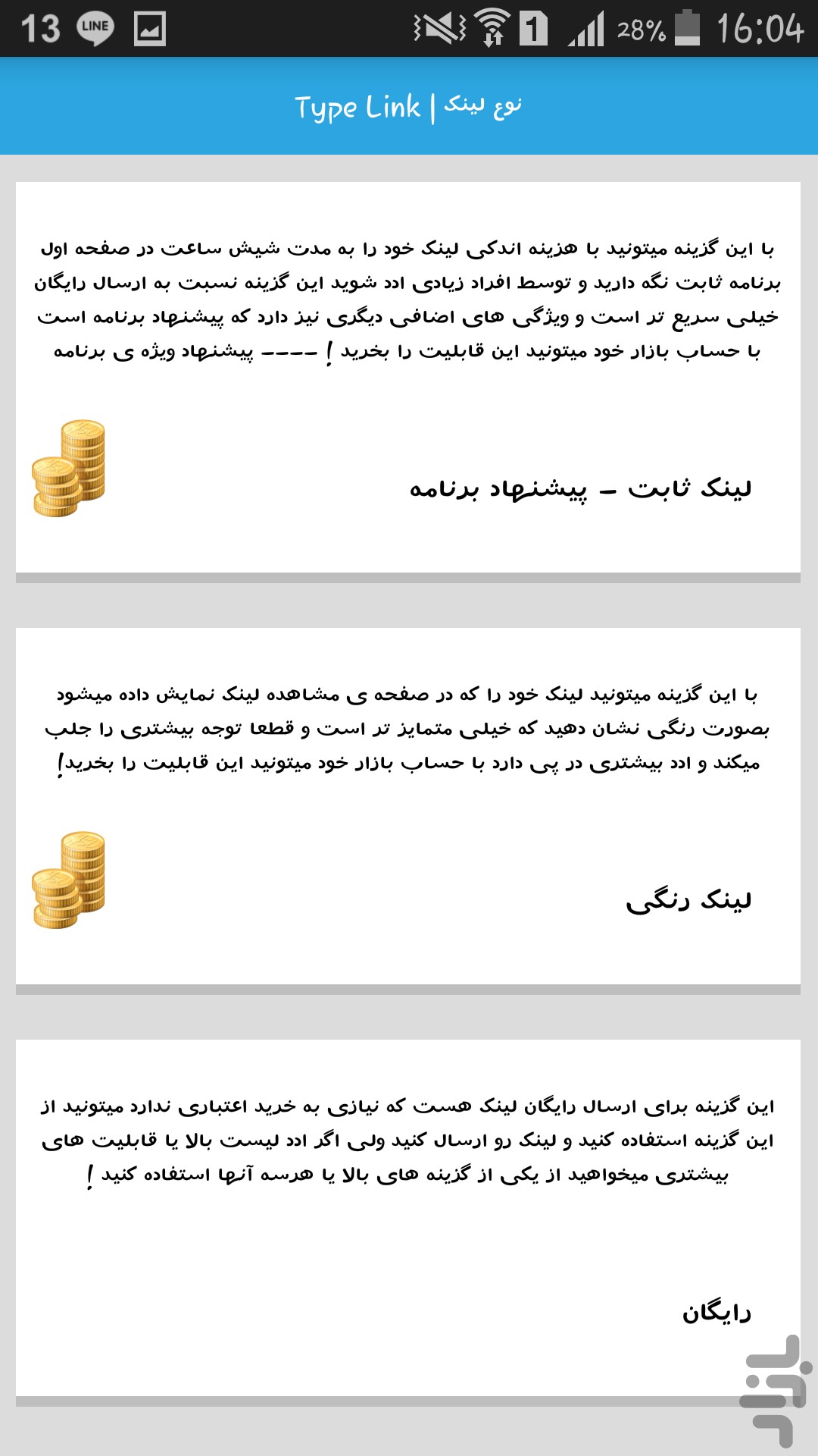 تلگرام+من+اندروید