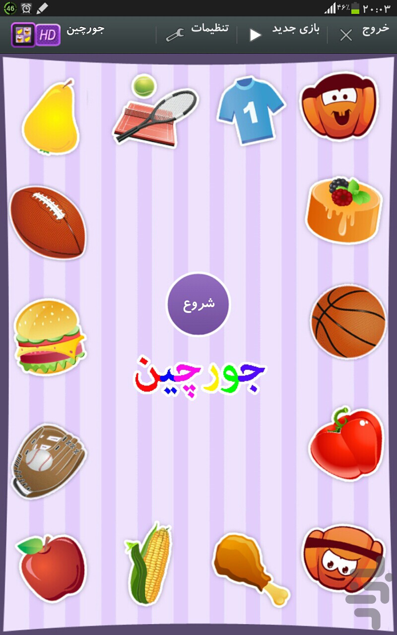 memory spiel gratis memory spiel gratis
