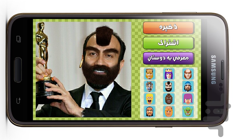 شخصیت ساز کلش screenshot