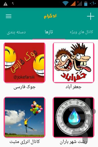 کانال+تلگرام+عکاسی+هنری
