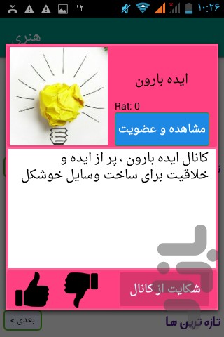 کانال+تلگرام+عکاسی+هنری