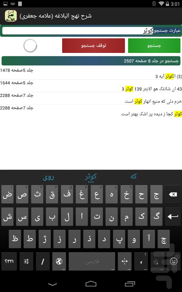 download