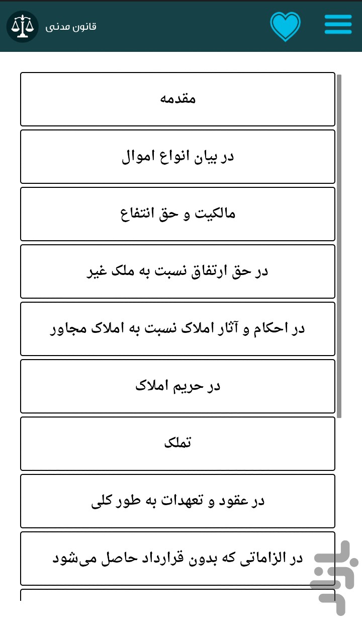 iran.law.book1.jpg (720×1233)