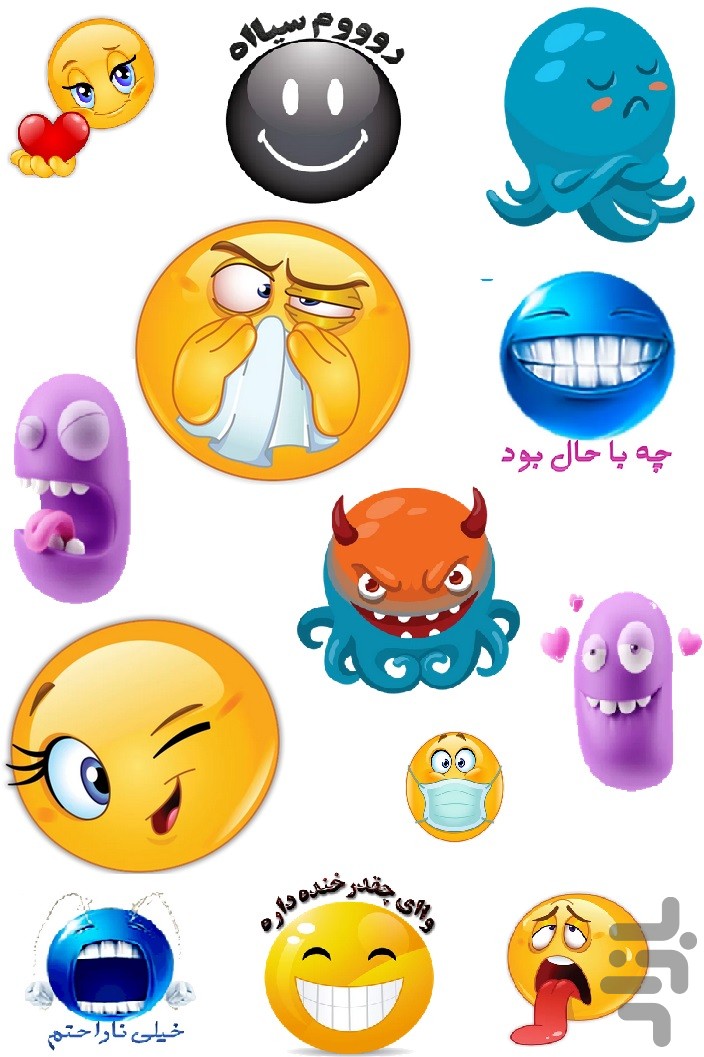 استیکر+تلگرام+فوتبالی