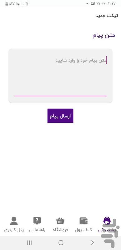 خرید لایک و کامنت در اینستاگرام خرید لایک و کامنت در اینستاگرام
