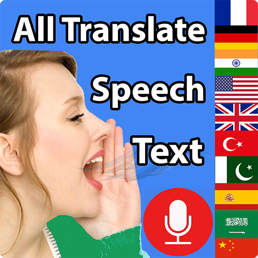 english translator with voice