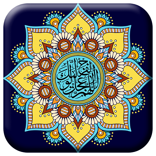 https://s.cafebazaar.ir/1/icons/com.farzanehgroup5.doayefaraj_512x512.png