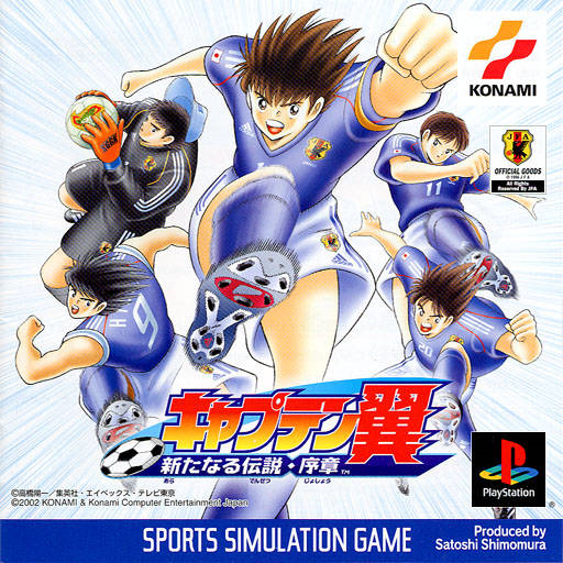 for android instal Captain Tsubasa Ace