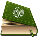 قرآن من icon