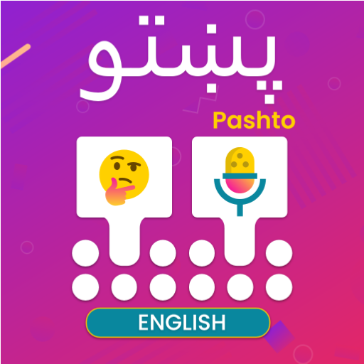 english to pashto voice
