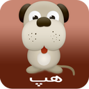 بازی هٌپ icon