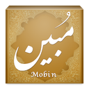 16000 حدیث موضوعی (مبین) icon