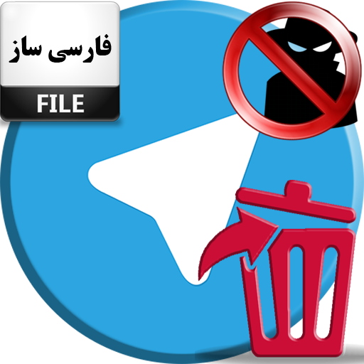 Download farsi saz baraye android