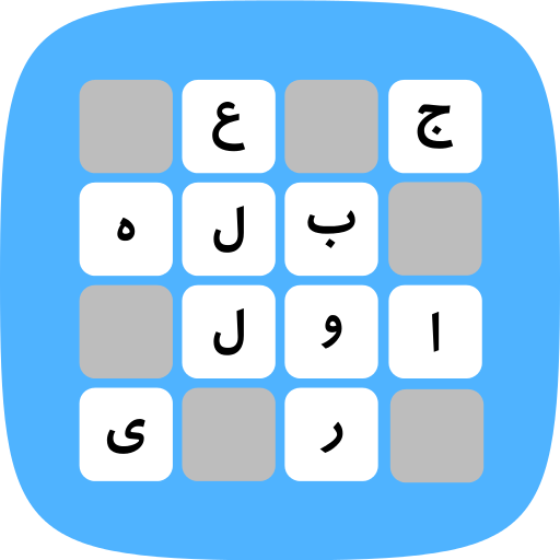 Classic Crossword Puzzle Download Install Android Apps Cafe Bazaar