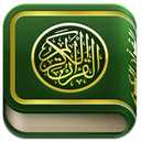 ویجت قرآن کریم icon